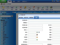 創(chuàng)新通軟CRM客戶(hù)管理系統(tǒng)V9.2 智能化辦公管理新引擎